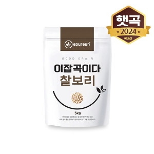 이쌀이다 이잡곡이다 25년 국산 햇 찰보리 5kg