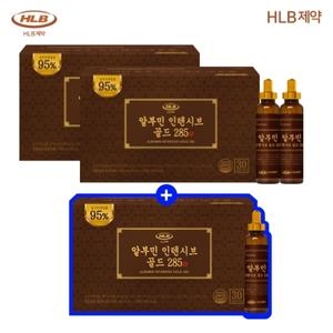 HLB제약 알부민 인텐시브 골드 285 30병