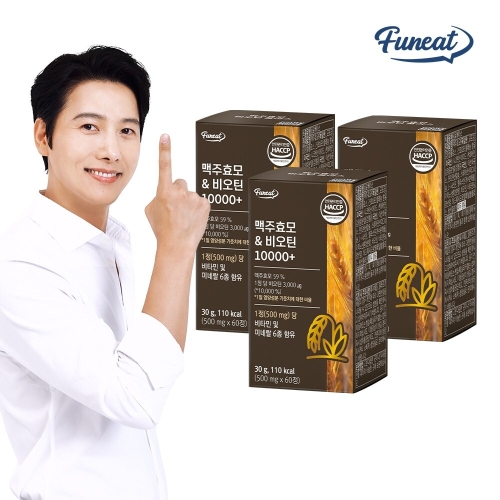 퍼니트 독일산 맥주효모 비오틴 플러스 60정