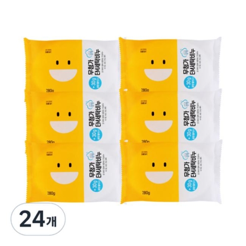강청 무첨가 EM 세탁비누 280g