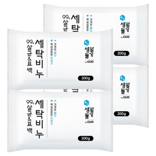 크리오 생활물가 99% 살균 표백 세탁비누 200g