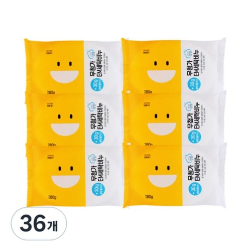 강청 무첨가 EM 세탁비누 280g