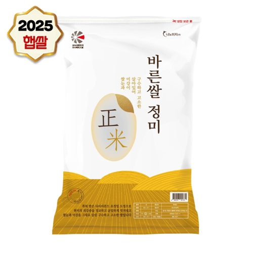 나노미 2025 고시히카리 금빛쌀 정미 10kg