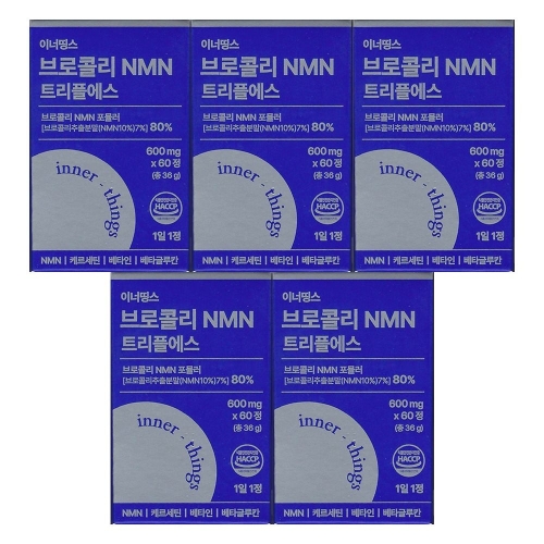 이너띵스 브로콜리 NMN 트리플에스 60정