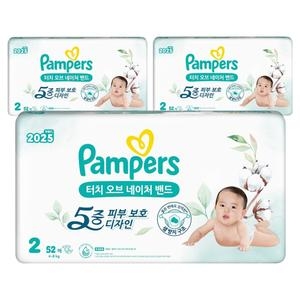 팸퍼스 2025 터치오브네이처 밴드형 2단계-공용