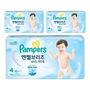 팸퍼스 2025 엔젤브리즈 팬티형 4단계-공용