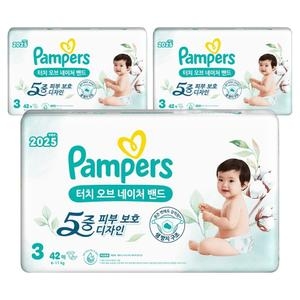 팸퍼스 2025 터치오브네이처 밴드형 3단계-공용