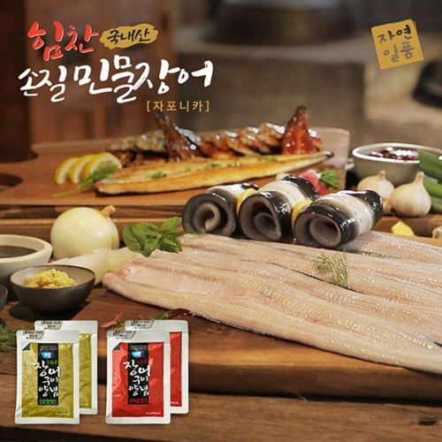 세림수산