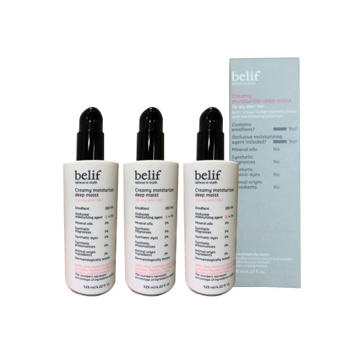 빌리프 크리미 모이스처라이저 딥 모이스트 125ml