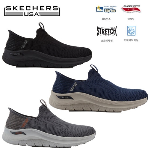 스케쳐스 USA 남성 아치핏2.0 슬립인스 SC0MFCFX011-2_J