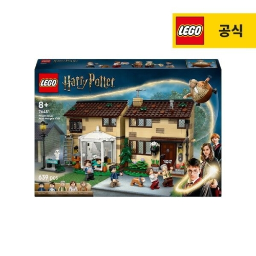 레고  프리벳 가: 마지 이모의 방문 (76451)