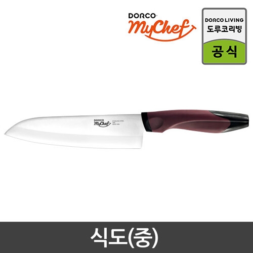 도루코  마이셰프 컴포트그립 셰프 식도
