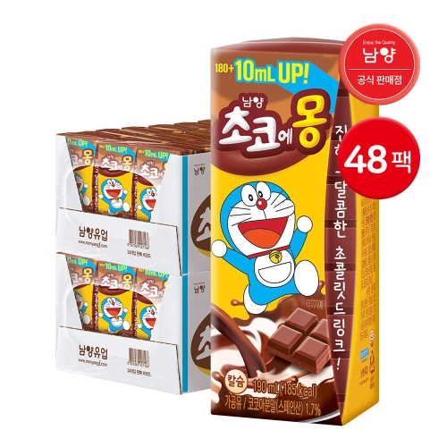 남양유업  초코에몽 190ml