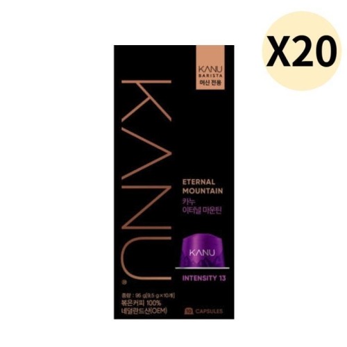동서식품  이터널 마운틴 캡슐커피(카누머신 전용) 10캡슐