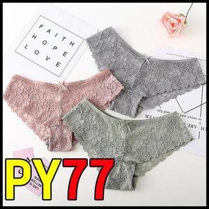 셀러허브 PY77 S8459831