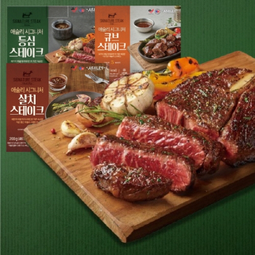 애슐리  시그니쳐 큐브 스테이크 160g
