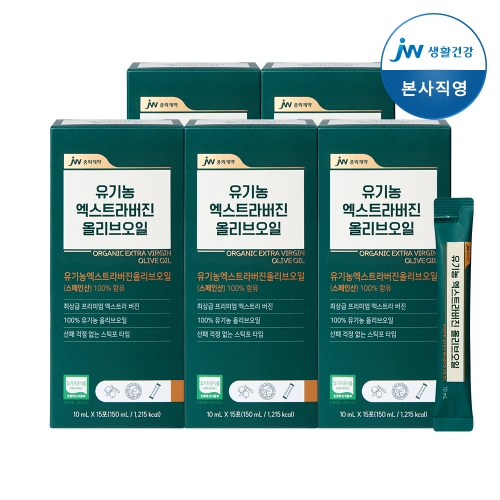 JW중외제약 100% 유기농 스페인 엑스트라버진 올리브유 스틱 150ml(10mlx15포)