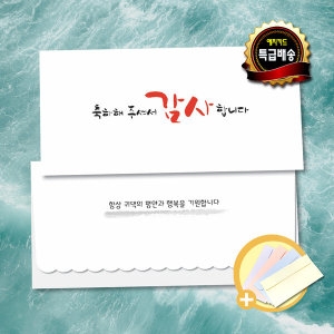 홍진  예지카드365 32 결혼 50매