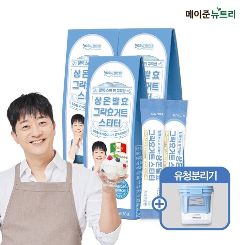 메이준뉴트리 알렉스 상온발효 그릭요거트 스타터 3팩 + 유청분리기