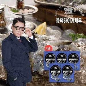 궁키친  이상민 블랙타이거 새우 300g
