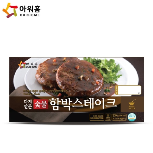 아워홈 손수 다져만든 숯불 함박 스테이크 520g