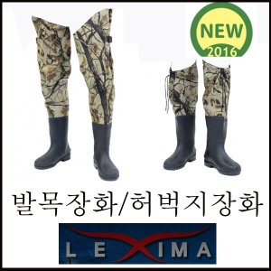 바낙스 루어 무릎장화