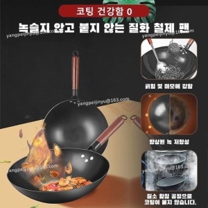 리니리우 질화 가마솥 프라이팬 32cm