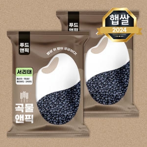 푸드앤픽  국산 서리태 2kg