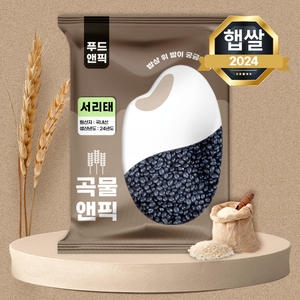 푸드앤픽 국산 서리태 1kg