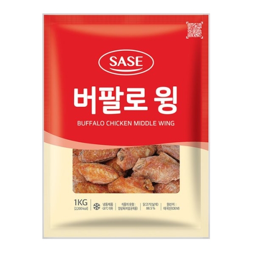 사세  버팔로 윙 1kg