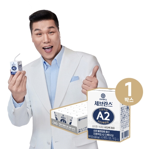 연세우유 세브란스 전용목장 A2 단백우유 125ml