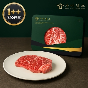 가야암소  1++ 한우암소 채끝구이 200g