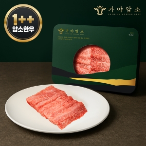 가야암소  1++ 한우암소 살치살 구이 300g