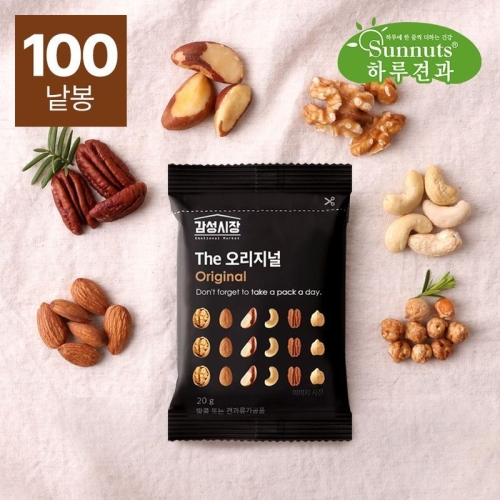 선명농수산  썬넛트 THE감성시장오리지널 20g
