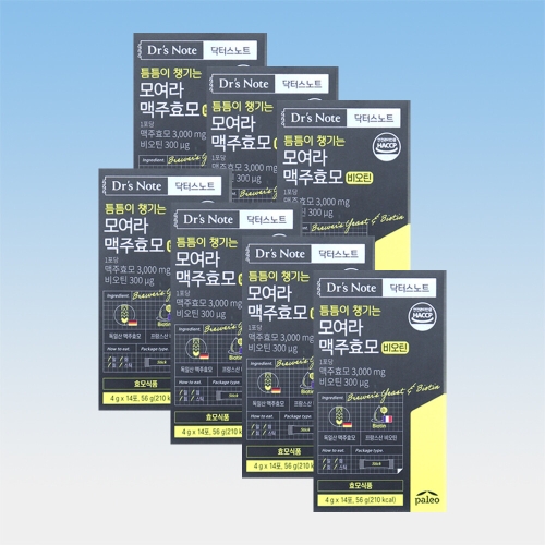 한미양행 팔레오 모여라 맥주효모 비오틴 14포