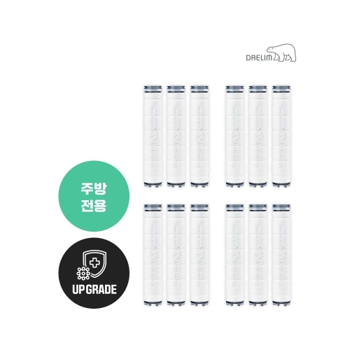 대림바스  디클린 멀티필터 항균플러스 주방헤드 리필필터