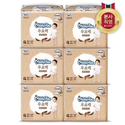 마미포코 무표백 팬티형 4단계-여아용