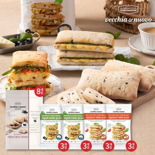 신세계푸드 베키아에누보 치아바타 샌드위치 총 20개