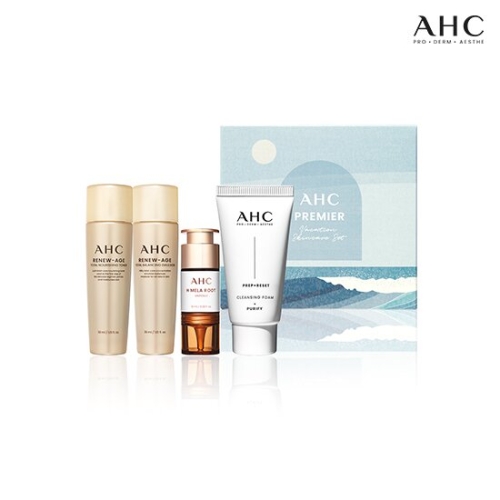 2025 AHC 트래블키트