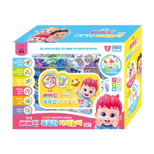 베베핀 똑똑한 자석놀이