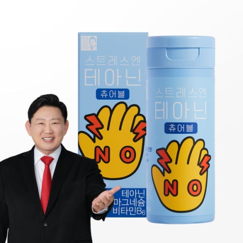 래오이경제 스트레스엔 테아닌 츄어블 60정