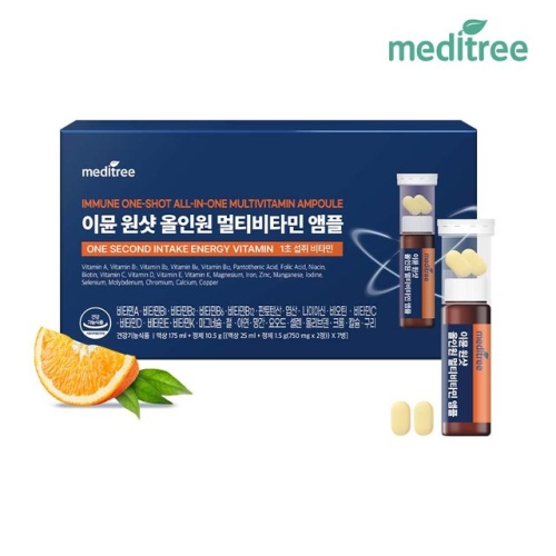 메디트리 이뮨 원샷 올인원 멀티비타민 앰플 7병