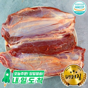 신돈축산유통  배터짐 아롱사태 1kg