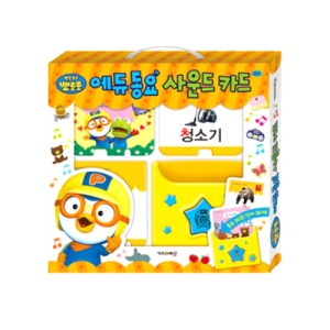  키즈아이콘 뽀로로 에듀 동요 사운드 카드