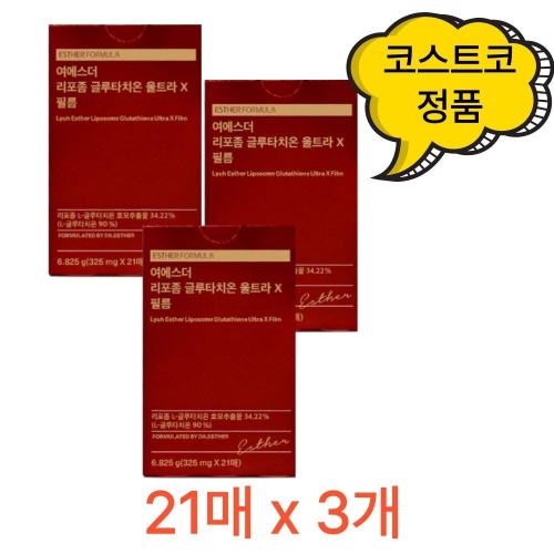 여에스더 리포좀 글루타치온 울트라 X 21매