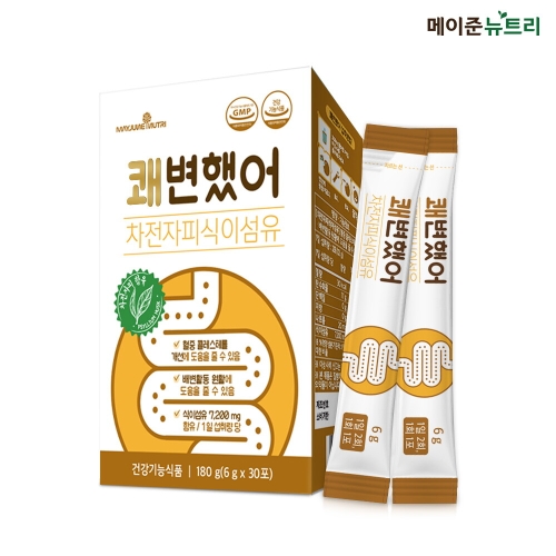 메이준뉴트리 쾌변했어 차전자피 식이섬유 30포