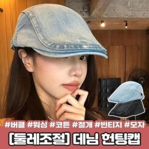 라일리 Rly 워싱 데님 절개 둘레조절 위크 코튼 헌팅캡 스냅 38153341