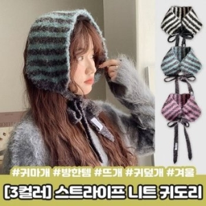 오즈 2439 데일리 스트라이프 니트 귀도리 귀마 WFGHEI1