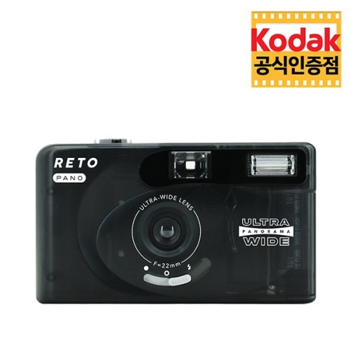 RETO  PANO 필름카메라