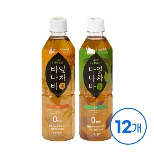  클룹 바나바잎차 보리 + 호지 500ml [12개]